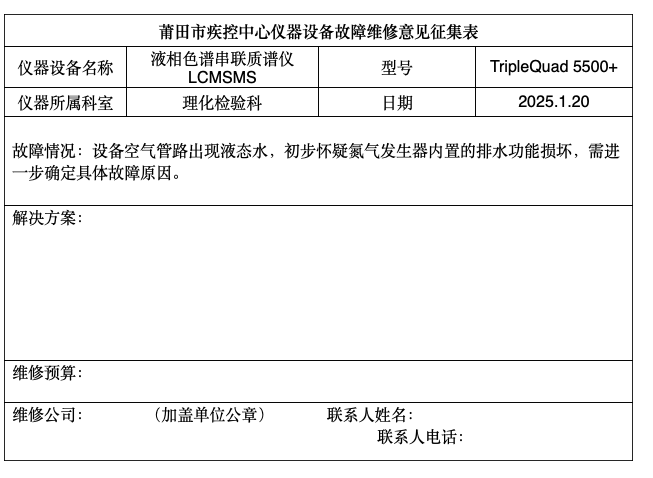 截屏2025-01-23 上午9.45.22.png