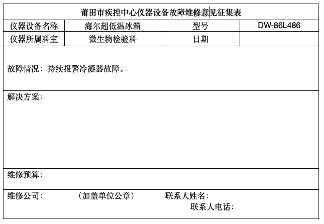 截屏2025-02-11 下午3.43.16.png