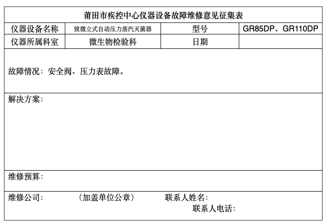 截屏2025-02-12 上午10.29.30.png